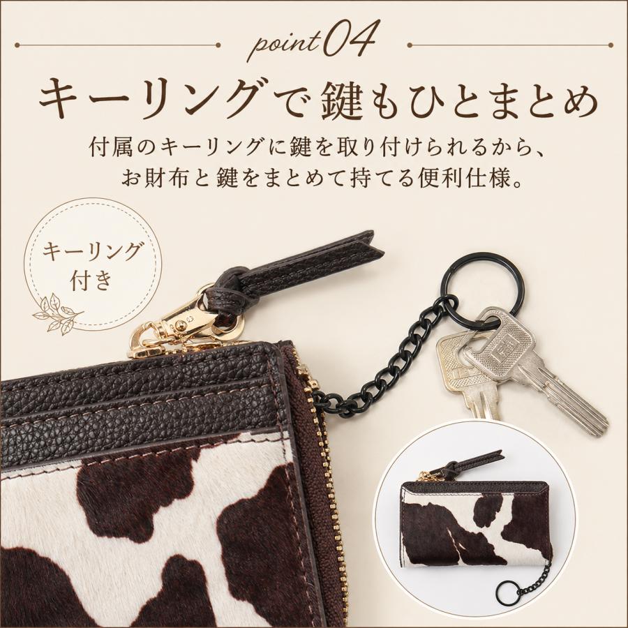 フラグメントケース レディース ハラコ 本革 牛革 Pisoraro ピソラロ 二つ折り財布 ミニ財布 コンパクトウォレット L字ファスナー アニマル柄 レオパード ダルメ |  | 06