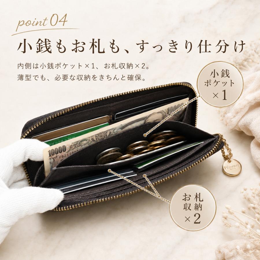 長財布 レディース L字ファスナー ハラコ 本革 Pisoraro ピソラロ 薄型 スリム 財布 カード15枚 大容量 アニマル柄 レオパード ダルメシアン ホルスタイン 札入 |  | 02