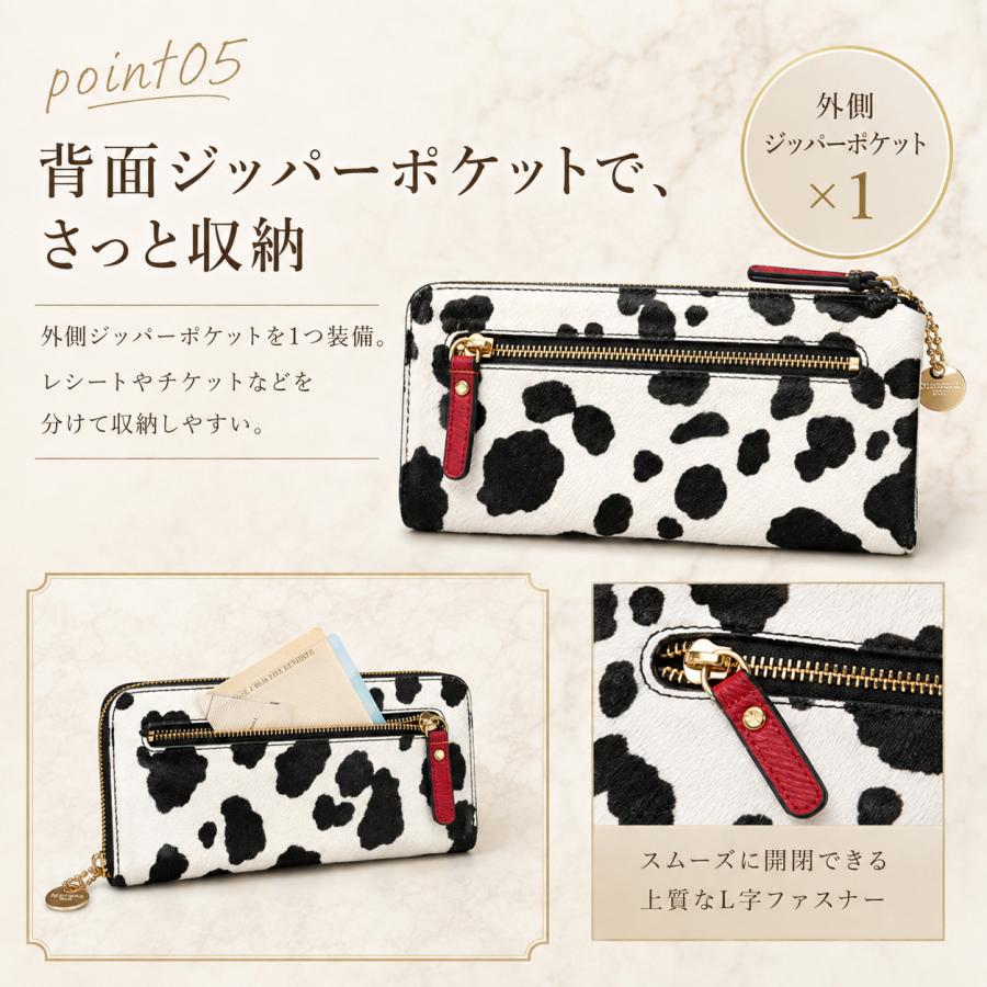 長財布 レディース L字ファスナー ハラコ 本革 Pisoraro ピソラロ 薄型 スリム 財布 カード15枚 大容量 アニマル柄 レオパード ダルメシアン ホルスタイン 札入 |  | 03