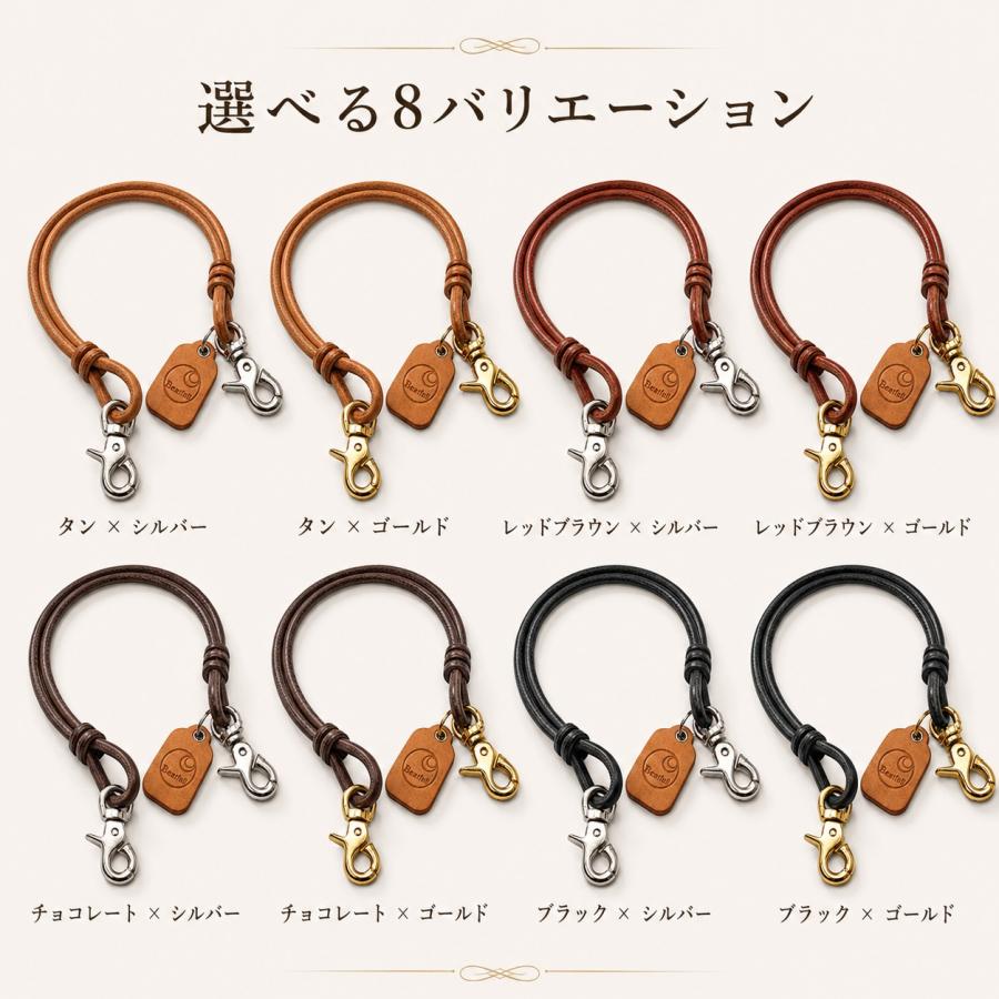 ウォレットロープ ウォレットチェーン 本革 栃木レザー デュアルロープ メンズ レディース 日本製 シルバー ゴールド Beatfull BLW-LOOP-WR |  | 04