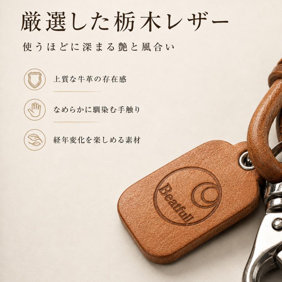 ウォレットロープ ウォレットチェーン 本革 栃木レザー デュアルロープ メンズ レディース 日本製 シルバー ゴールド Beatfull BLW-LOOP-WR |  | 08