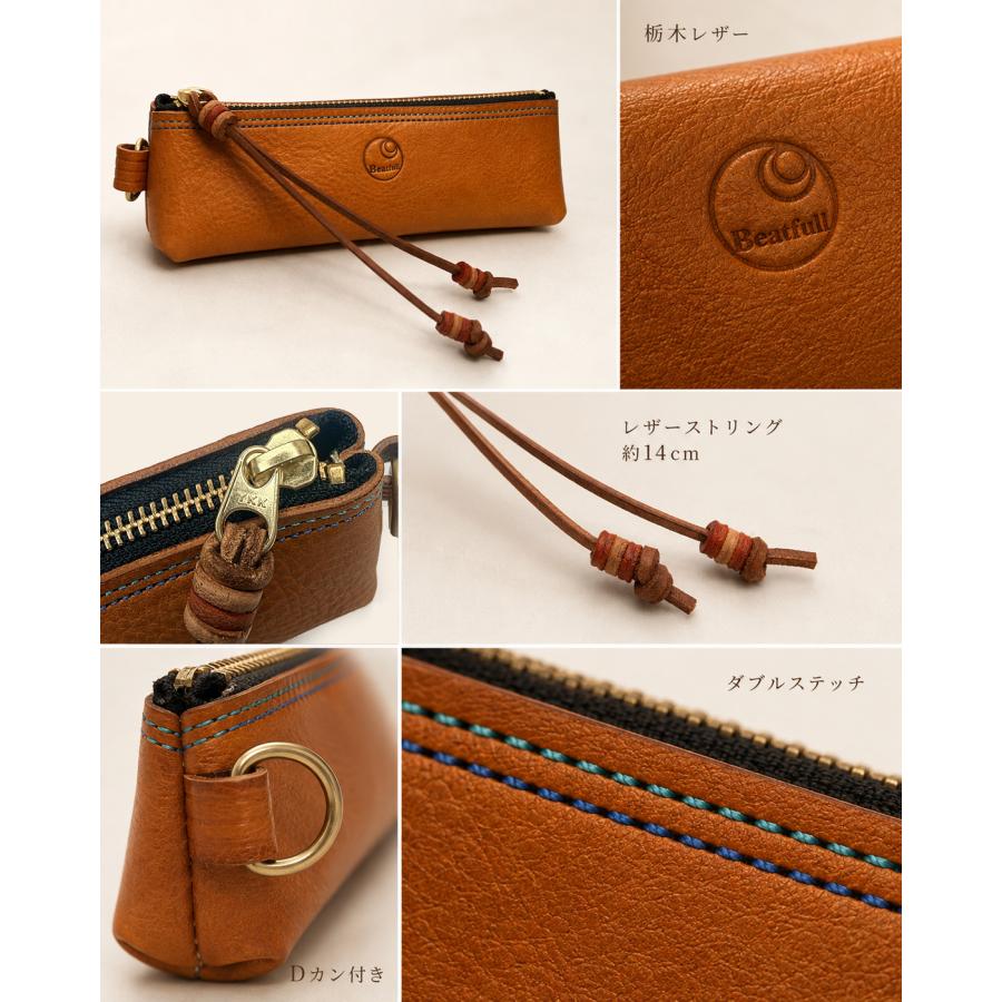 ペンケース 本革 栃木レザー 自立 筆箱 ペン入れ 日本製 ハンドメイド YKK メンズ レディース ビジネス ギフト Beatfull ティピー BLW-TIPI-PC |  | 05