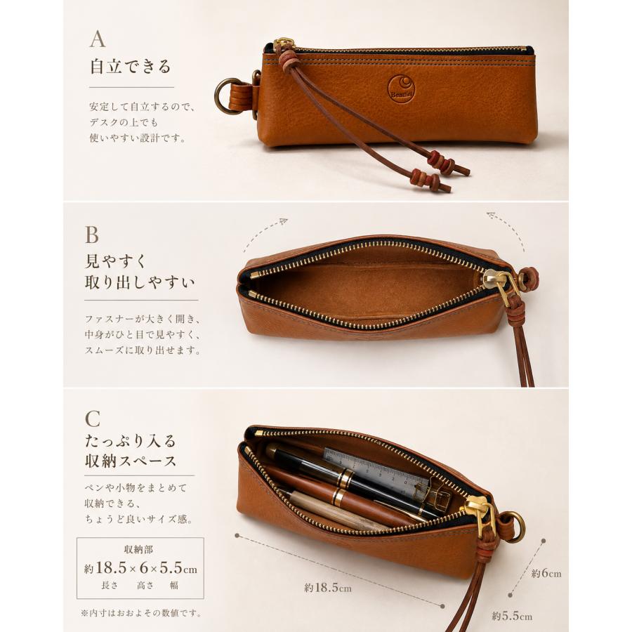 ペンケース 本革 栃木レザー 自立 筆箱 ペン入れ 日本製 ハンドメイド YKK メンズ レディース ビジネス ギフト Beatfull ティピー BLW-TIPI-PC |  | 06