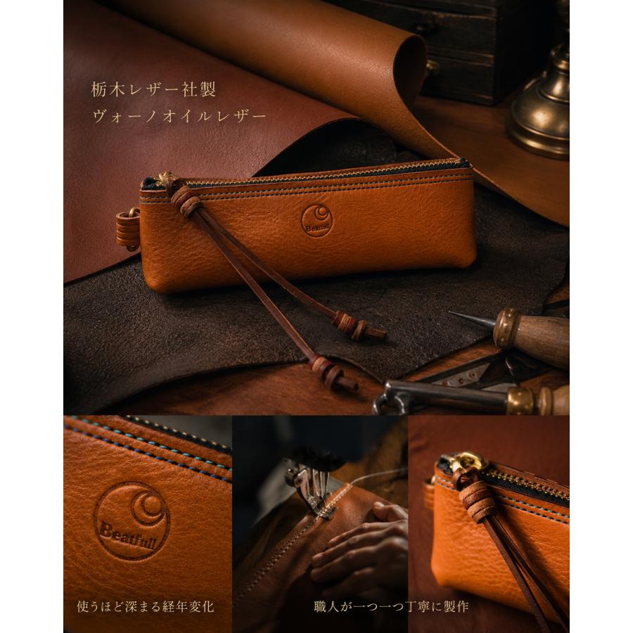 ペンケース 本革 栃木レザー 自立 筆箱 ペン入れ 日本製 ハンドメイド YKK メンズ レディース ビジネス ギフト Beatfull ティピー BLW-TIPI-PC |  | 09