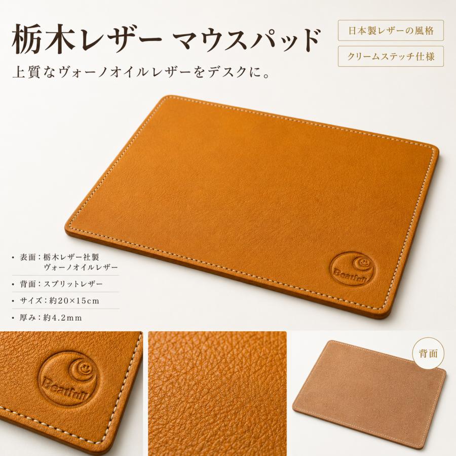 マウスパッド 本革 革 栃木レザー ハンドメイド オリジナル コンパクト おしゃれ マウスパッド かわいい 小さめ お祝い 入学 就職メンズ レディース 日本製 国産 |  | 04