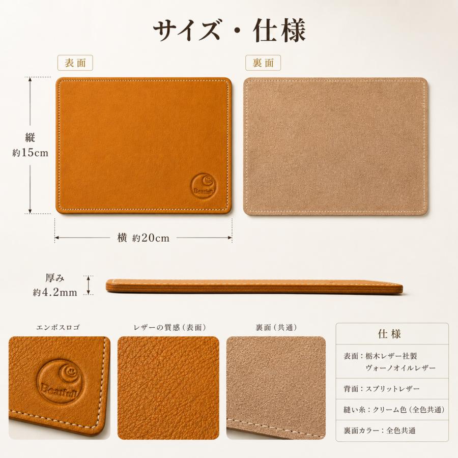 マウスパッド 本革 革 栃木レザー ハンドメイド オリジナル コンパクト おしゃれ マウスパッド かわいい 小さめ お祝い 入学 就職メンズ レディース 日本製 国産 |  | 06