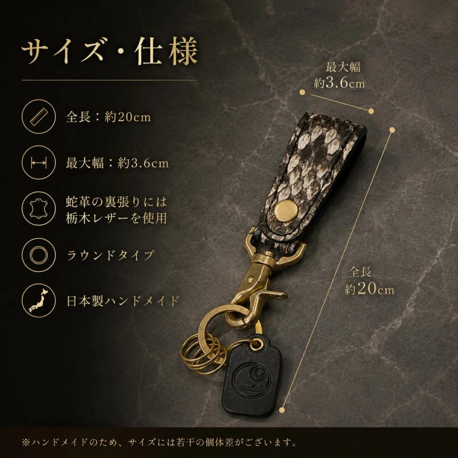 キーホルダー メンズ 本革 パイソンレザー キーリング 蛇革 Beatfull ビートフル 真鍮 日本製 ハンドメイド バッグチャーム 大人 おしゃれ レディース 革小物 |  | 05