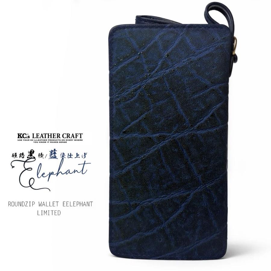 kc-rz-elephant-limited