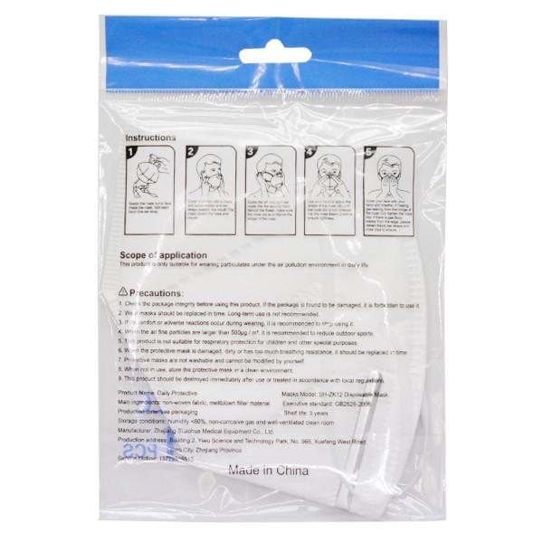在庫あり マスク KN95規格マスク RESPIRATOR 不織布  即納 個包装 防塵網状フィルターマスク ５層　五層 |  | 02