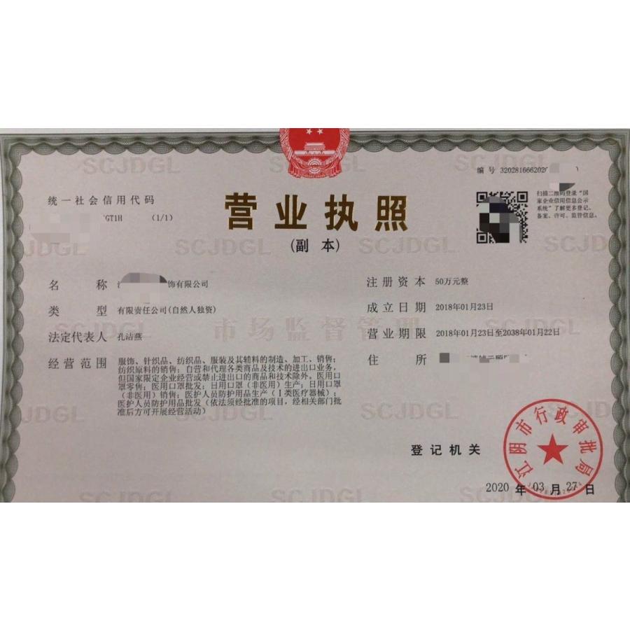 在庫あり マスク KN95規格マスク RESPIRATOR 不織布  即納 個包装 防塵網状フィルターマスク ５層　五層 |  | 07