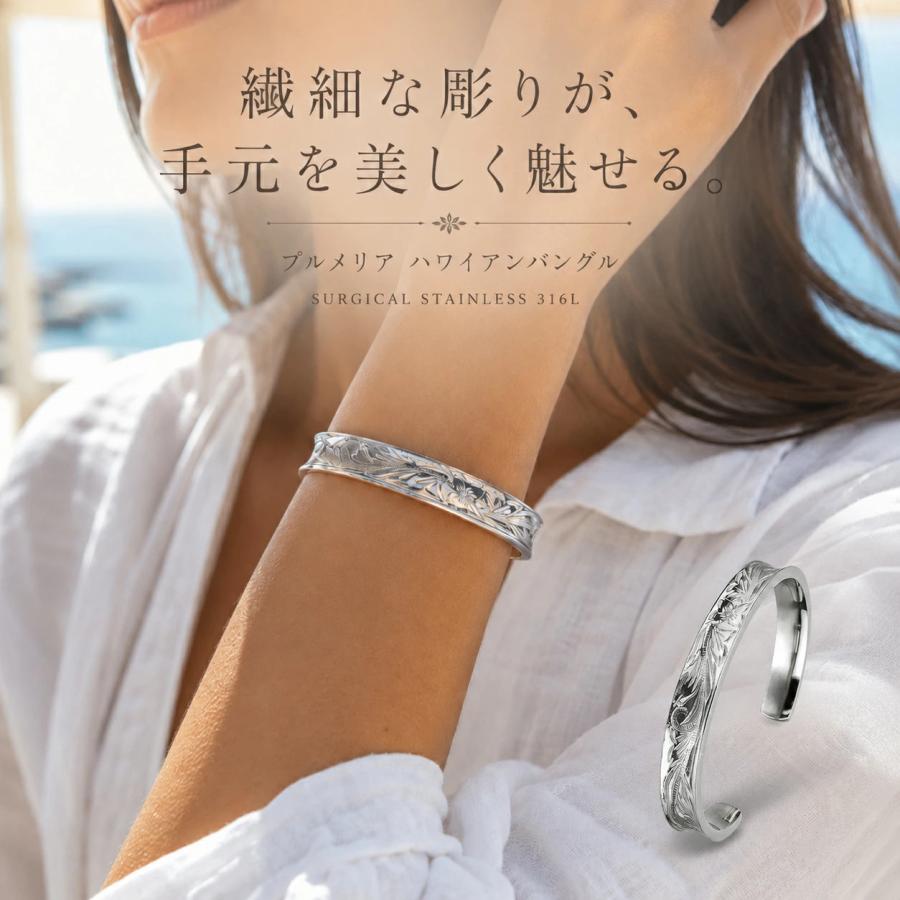 バングル ブレスレット ハワイアンジュエリー サージカルステンレス 316L メンズ レディース ハワイアン ブレスレット ペアアクセサリーに プルメリア | 