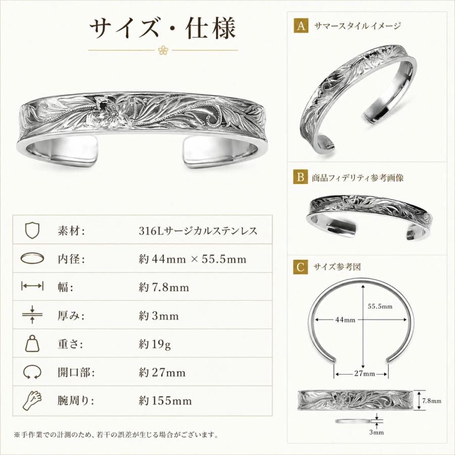 バングル ブレスレット ハワイアンジュエリー サージカルステンレス 316L メンズ レディース ハワイアン ブレスレット ペアアクセサリーに プルメリア |  | 04