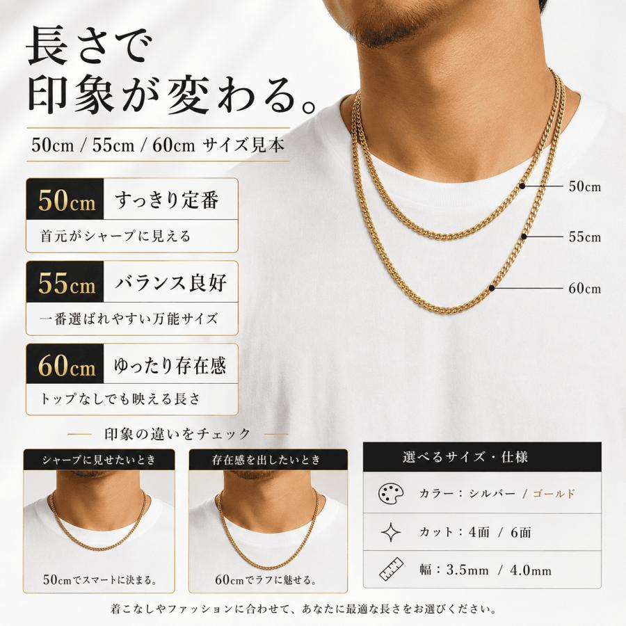 マグネットクラスプ 喜平ネックレスチェーン 喜平 6面カット 4面カット