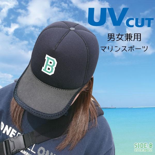 お得 ベースボールキャップ メンズ 大きいサイズ スポーツ 耳当て レディース 国産 オリジナル Side B Wantannas Go Id