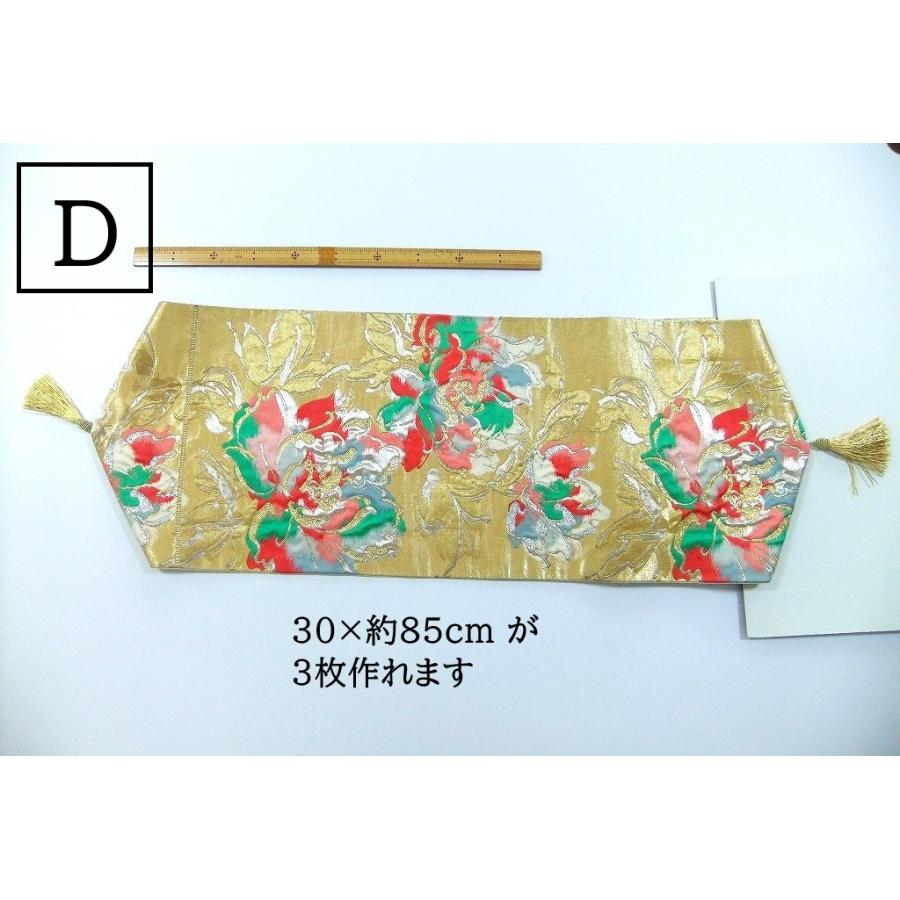 お客様オーダー/2025/08A |  | 01