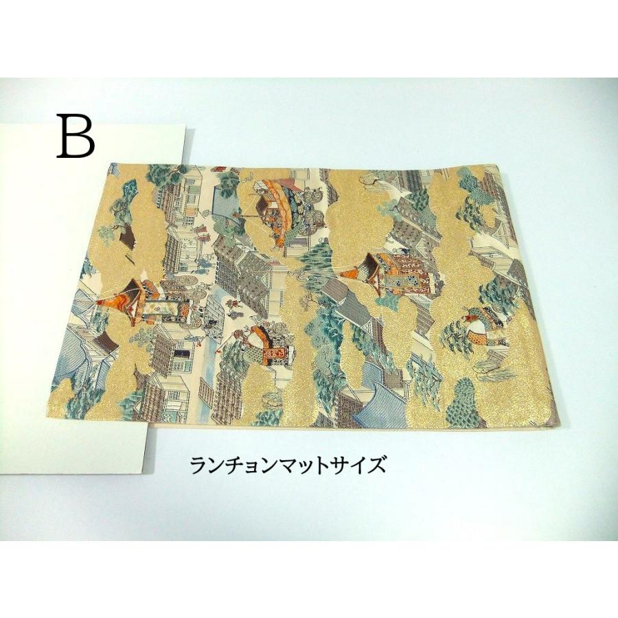 お客様オーダー/2026/03B |  | 02