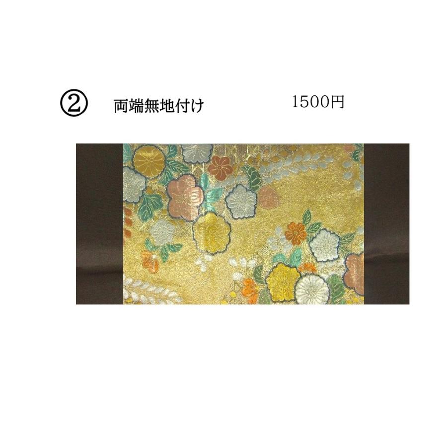 お客様オーダー/2026/04B |  | 04