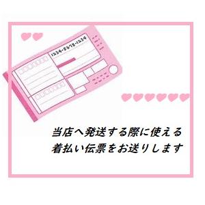 お客様帯持ち込みオーダーリメイクします |  | 12