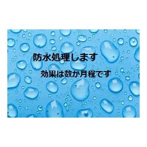 お客様帯持ち込みオーダーリメイクします |  | 13