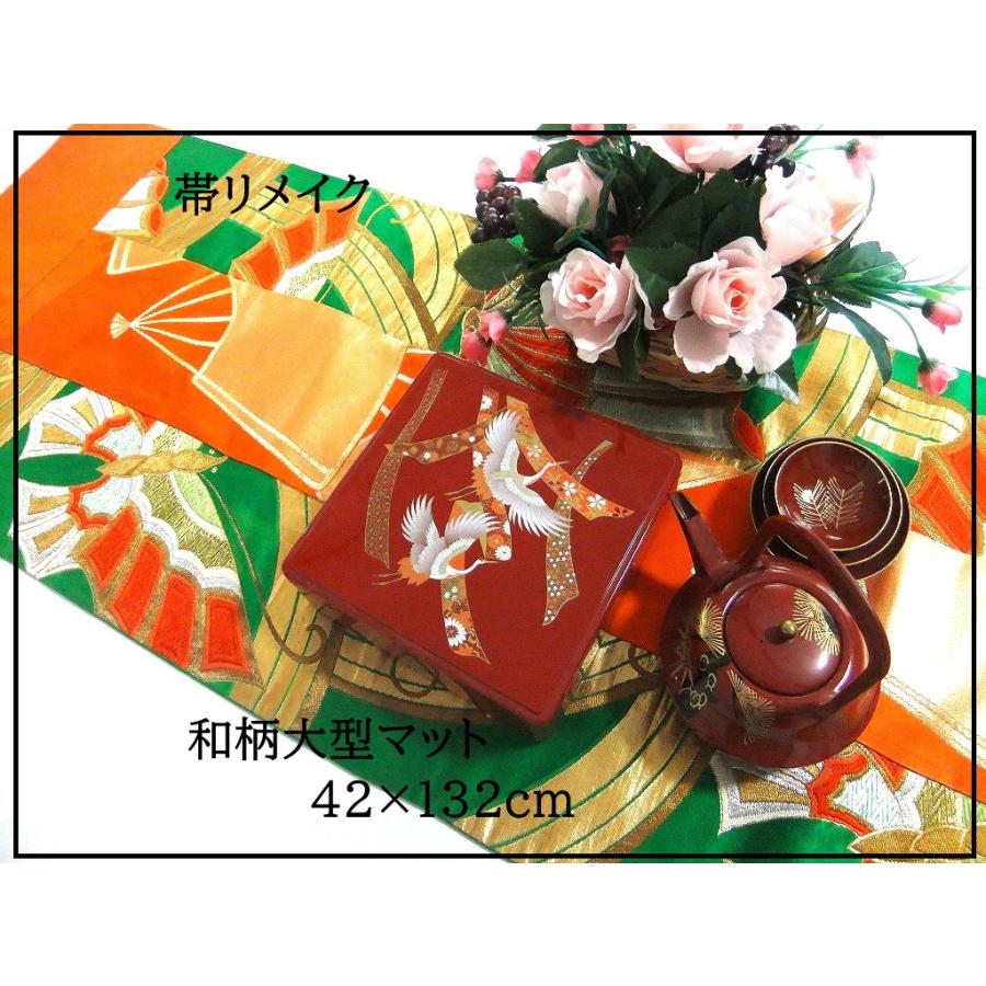 【J-074】42×132cm和風大型マット/帯リメイク/テーブルセンター・敷物・ラグ/日本製 | 