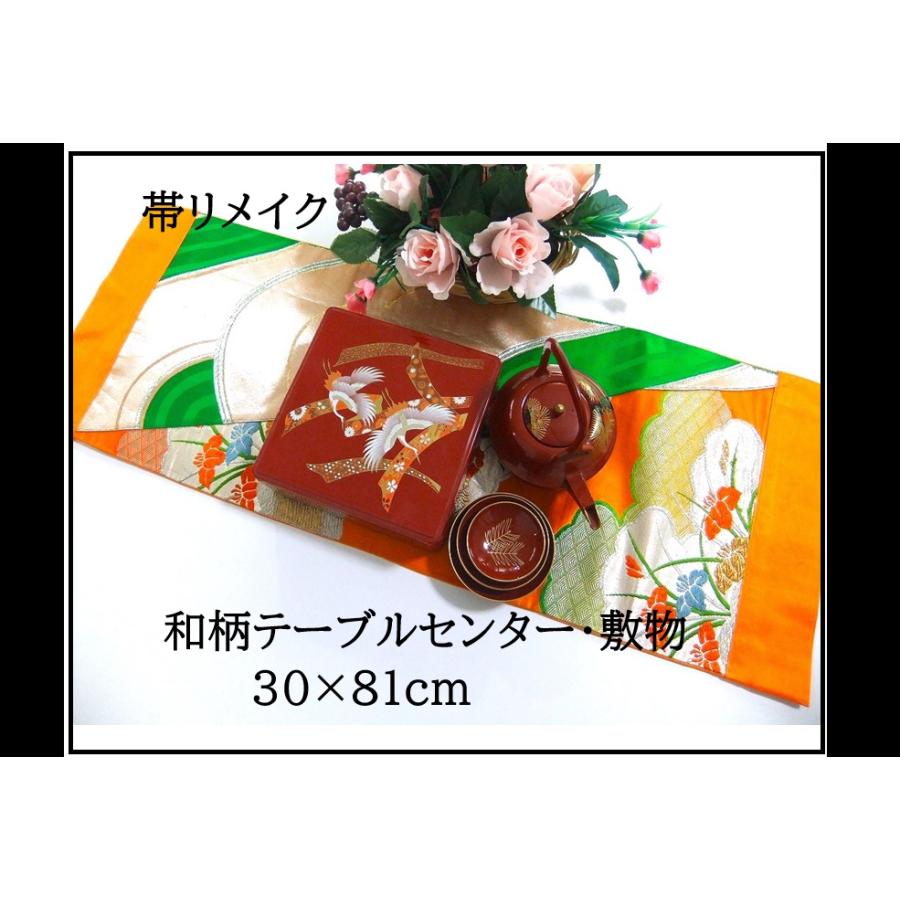 【J-075】30×81cm和風大型マット/帯リメイク/テーブルセンター・敷物・ラグ/日本製 | 