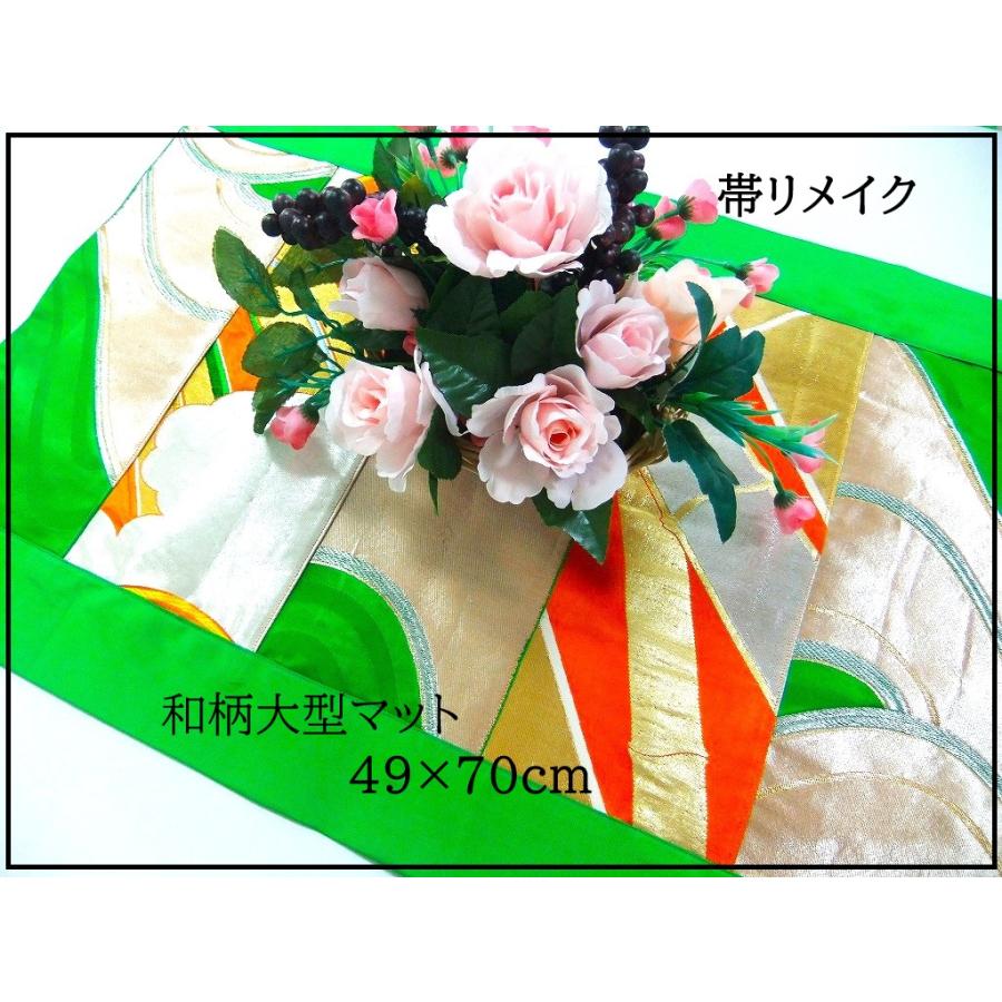 【J-079】値下げ・49×70cm和風大型マット/帯リメイク/テーブルセンター・敷物・ラグ/日本製 | 