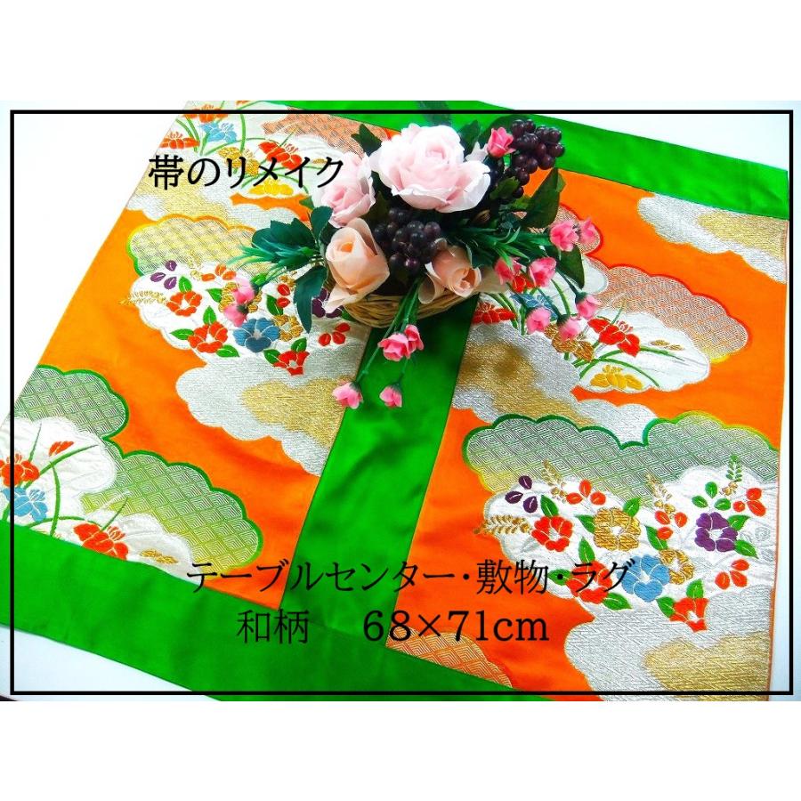 【J-080】値下げ・68×71cm和風大型マット/帯リメイク/テーブルセンター・敷物・ラグ/日本製 | 
