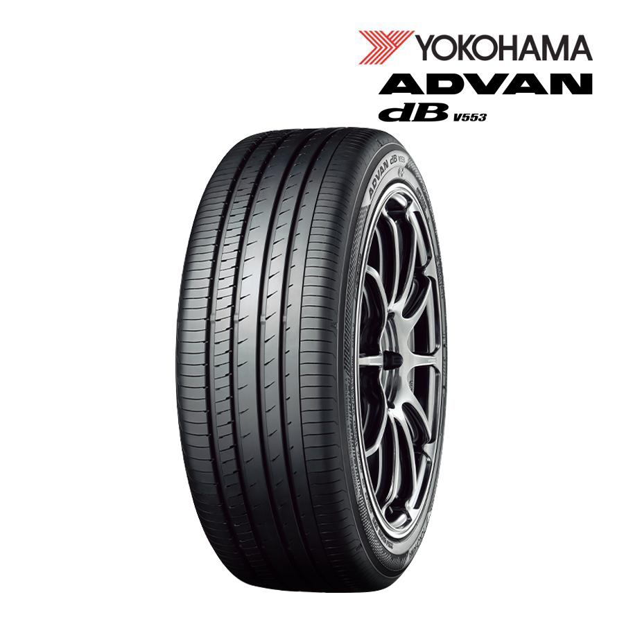 アドバンdb 2025年製 ヨコハマタイヤ 215/55R17 94W ADVAN dB 