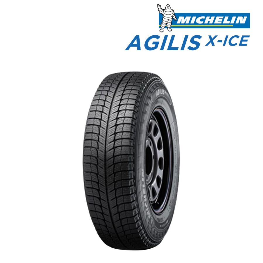 X-ICE 2024年製 ミシュラン Agilis X-ICE（アジリス エックス