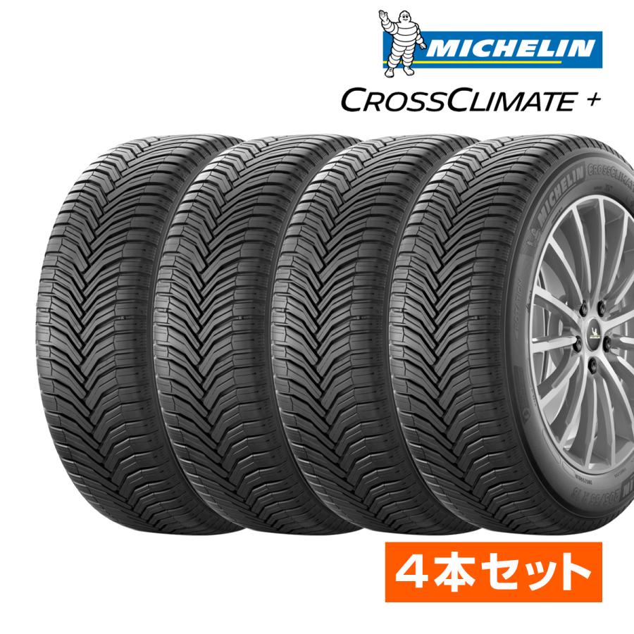 CROSSCLIMATE 2024年製 オールシーズンタイヤ ミシュラン + CROSSCLIMATE 2024年製 オールシーズンタイヤ ミシュラン +