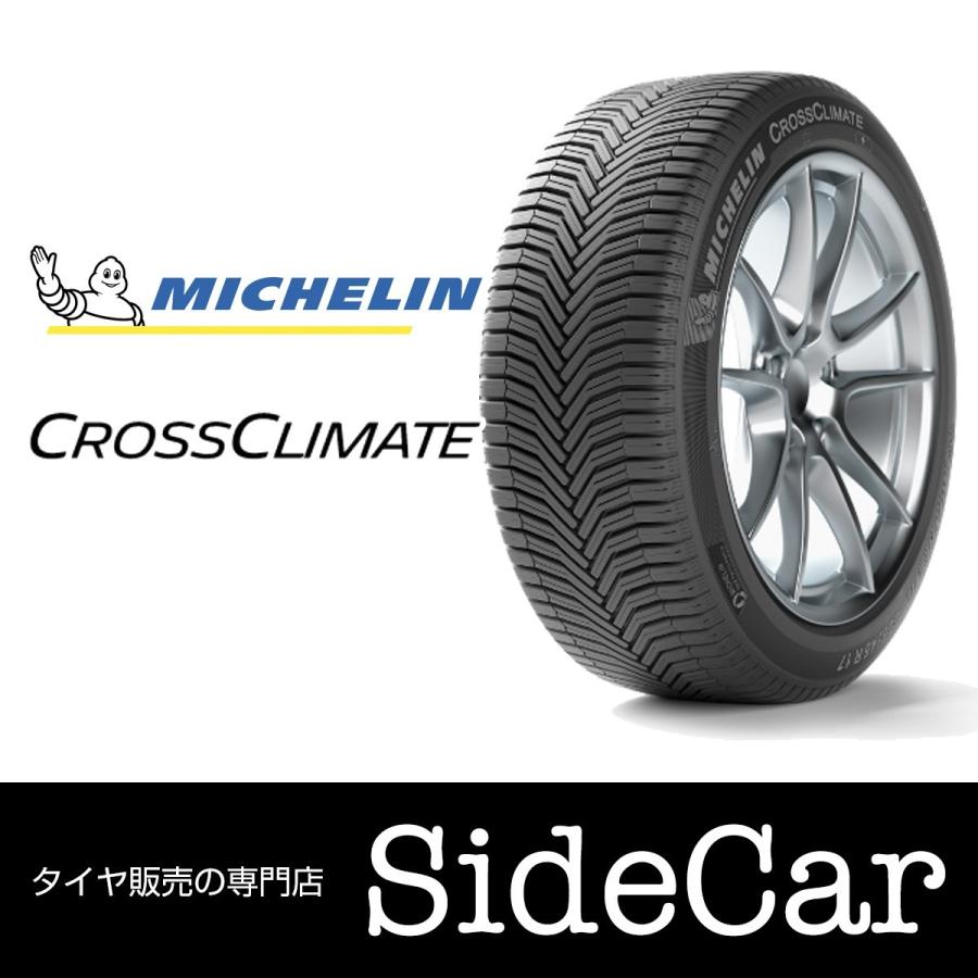 オールシーズンタイヤ ミシュラン CROSSCLIMATE + クロスクライメート プラス 全日本送料無料 激安価格の 60R16 2020年製 99V 215 国内正規品 XL