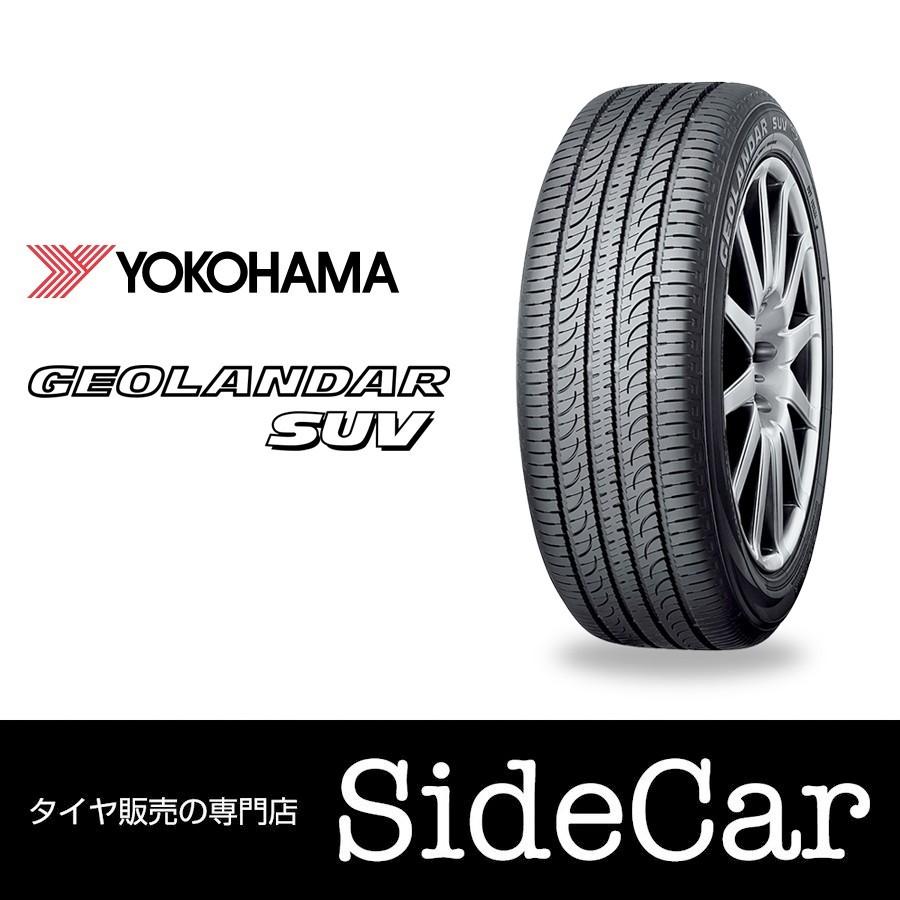 ヨコハマタイヤ 225 65r17 102h Geolandar ジオランダー Suv G055 17インチ サマータイヤ 新品 21年製 Sidecar365 通販 Paypayモール