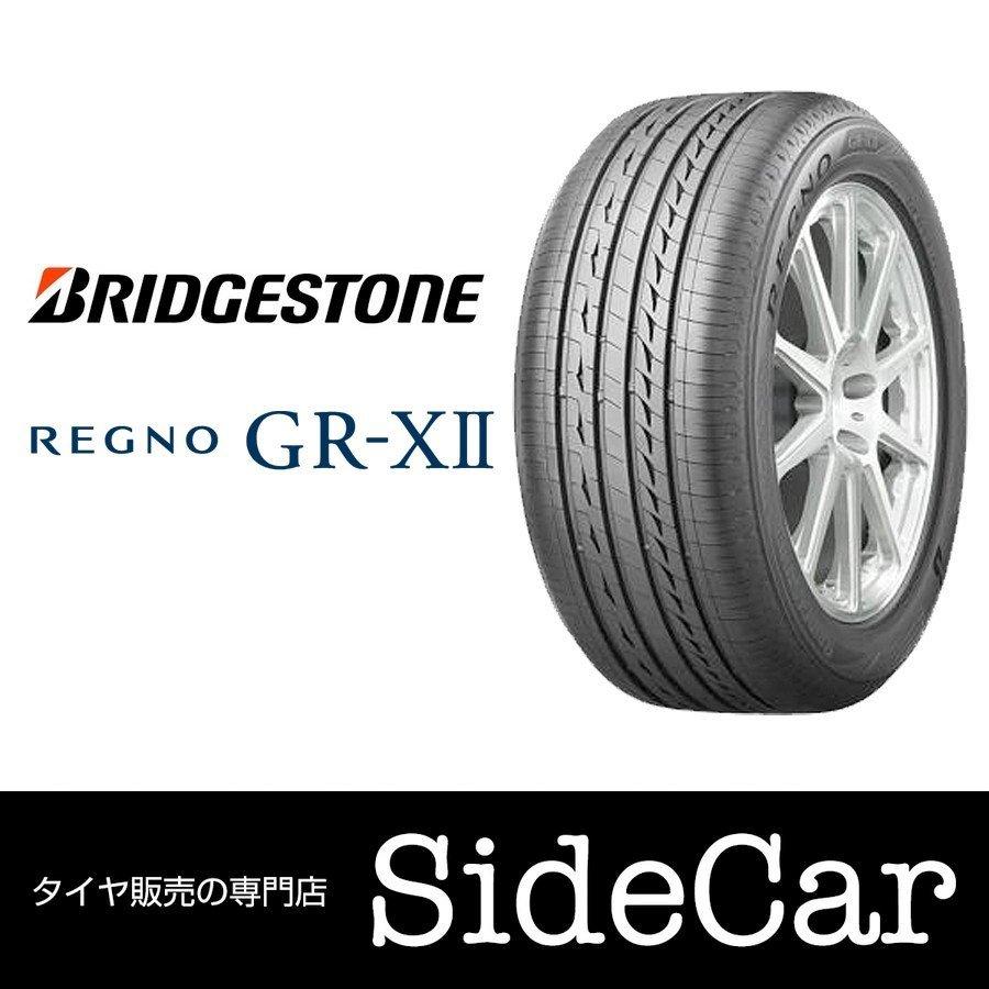 2022年製 （在庫1本限定） ブリヂストン  275/35R19 100W XL  REGNO（レグノ） GR-XII（GRX2 ジーアール クロスツー） サマータイヤ｜sidecar365