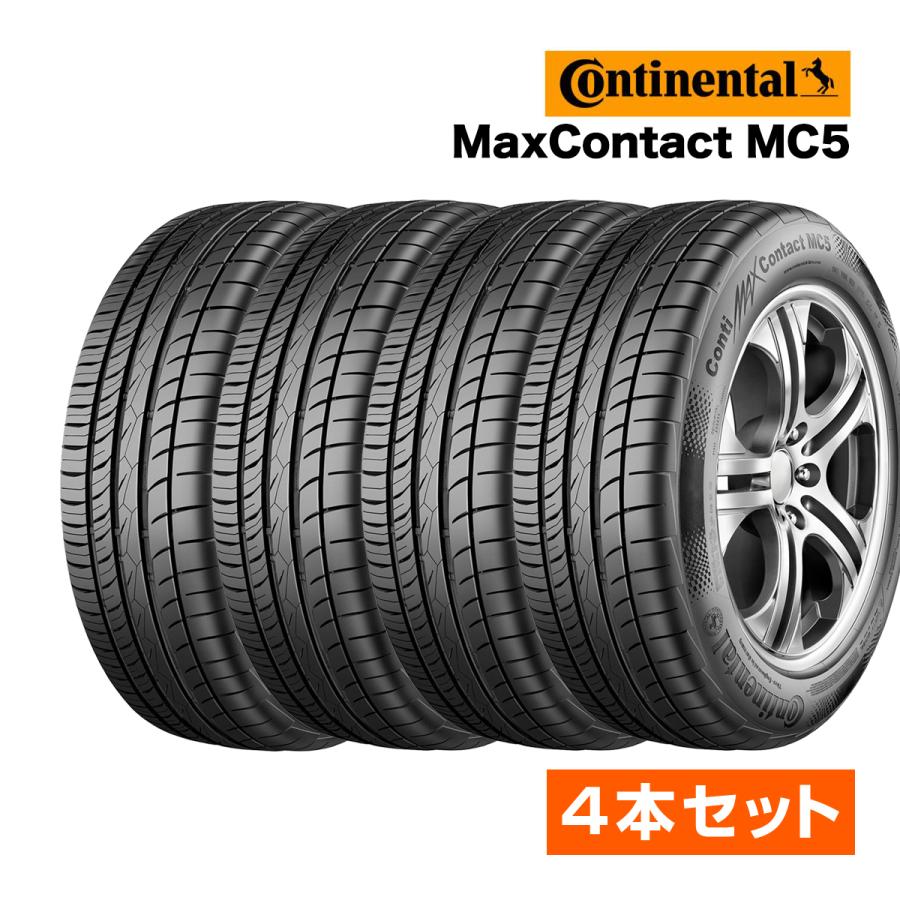 ContiMaxContact 2023年製 コンチネンタル MaxContact MC5（マックス 
