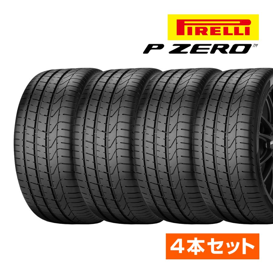 82%OFF!】 サマータイヤ 送料無料 ピレリ P ZERO PZ4 ピーゼロ 255