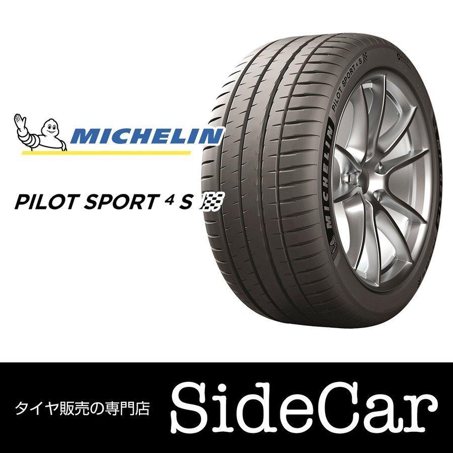 ミシュラン Pilot Sport 4 S パイロットスポーツ4エス 265/40R18 101Y XL （PS4）サマータイヤ（国内正規品）  2022年製 :Pilot-sport-4s-265-40-18:sidecar365 - 通販 - Yahoo!ショッピング