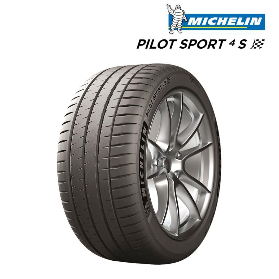 2022年製 ミシュラン Pilot Sport S パイロットスポーツ4エス （PS4） 275/30R20 97Y XL サマータイヤ pilot-sport-4s-275-30-20-import:sidecar365 通販 