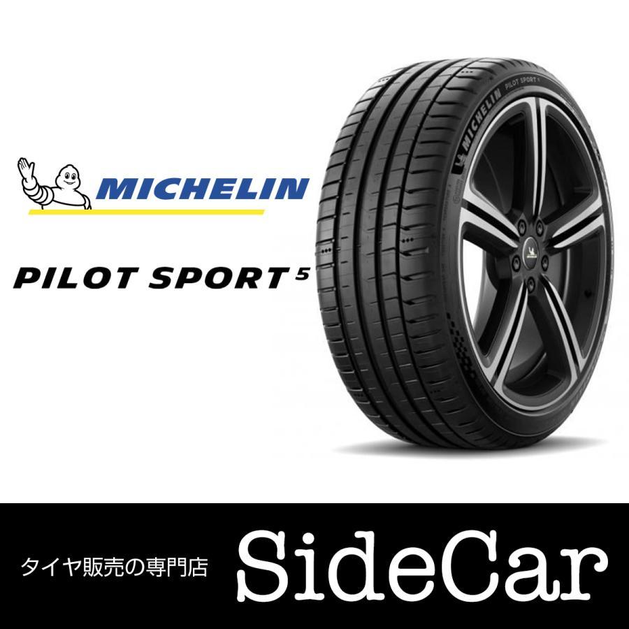 PILOT 2024年製 ミシュラン Pilot Sport 5 パイロットスポーツ5 215 