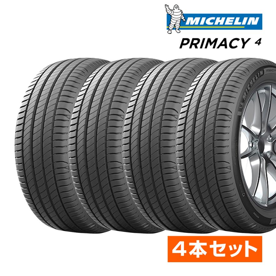 PRIMACY 2025年製 ミシュラン PRIMACY4 プライマシー4 195/60R15 92V 
