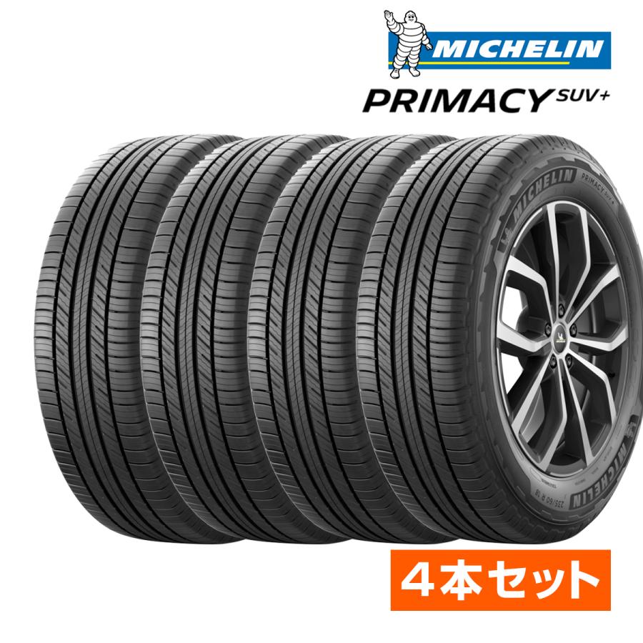 PRIMACY 2025年製 ミシュラン SUV+ プライマシー エスユーブイ