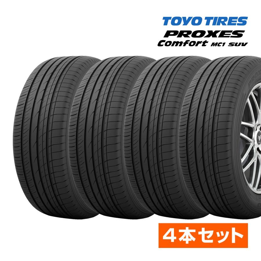 PROXES 2026年製 トーヨータイヤ 235/60R18 107V XL Comfort MC1 SUV