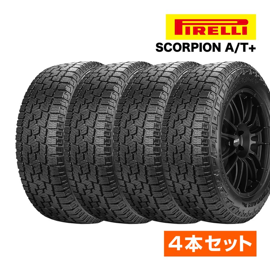 ピレリ SCORPION A/T+ スコーピオン オールテレーン プラス 265/70R17  