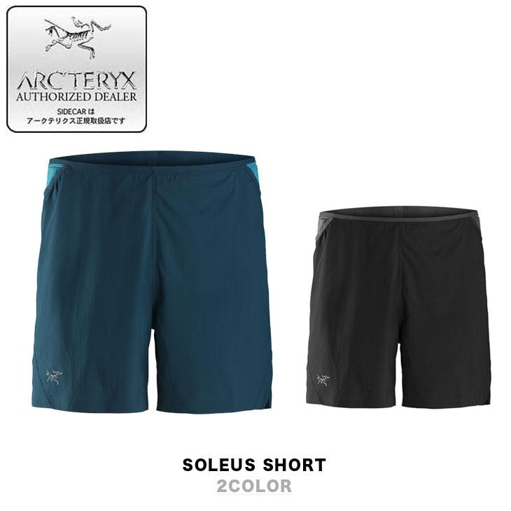 廃版ARC'TERYX SOLEUS SHORT MEN'S アークテリクス ソリアス