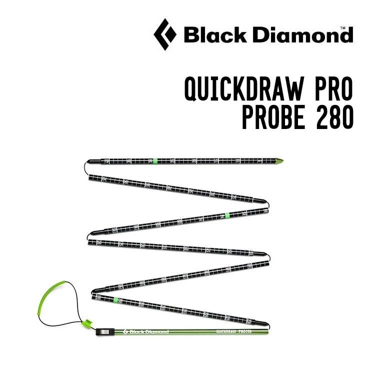 BLACK DIAMOND ブラックダイアモンド QUICKDRAW PRO PROBE 280
