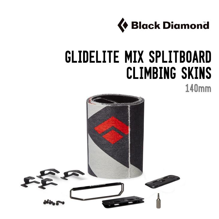 BLACK DIAMOND ブラックダイアモンド GLIDELITE MIX SPLIT SKIN