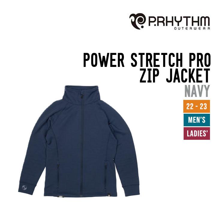 P.RHYTHM プリズム 22-23 POWER STRETCH PRO ZIP JACKET パワー