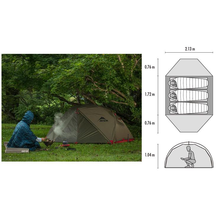 MSR エムエスアール ELIXIR3 エリクサー3 （フットプリント付