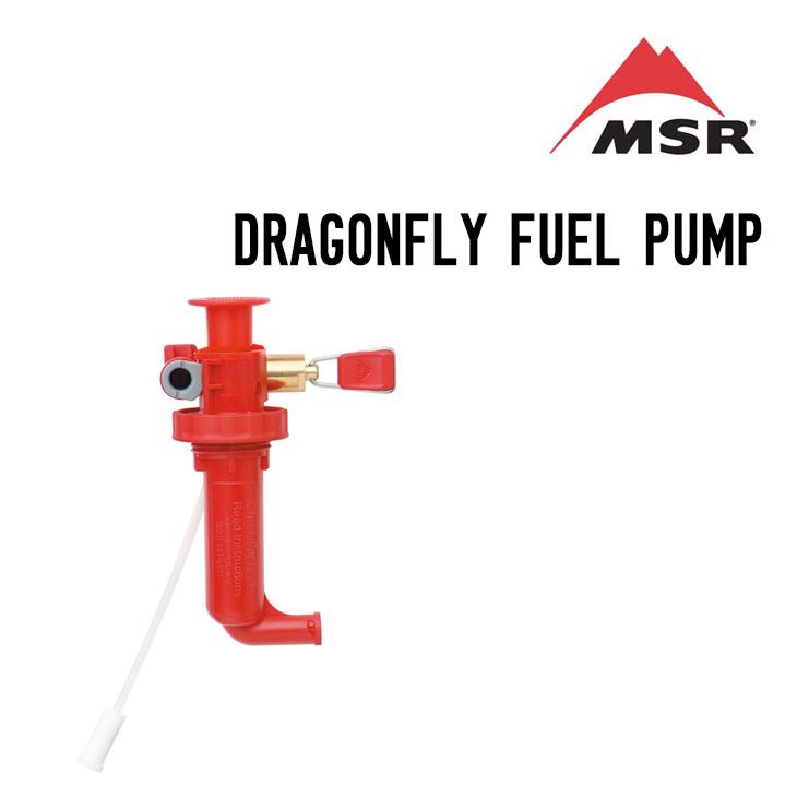 MSR エムエスアール DRAGONFLY FUEL PUMP ドラゴンフライフューエルポンプ 01552951 SIDECAR