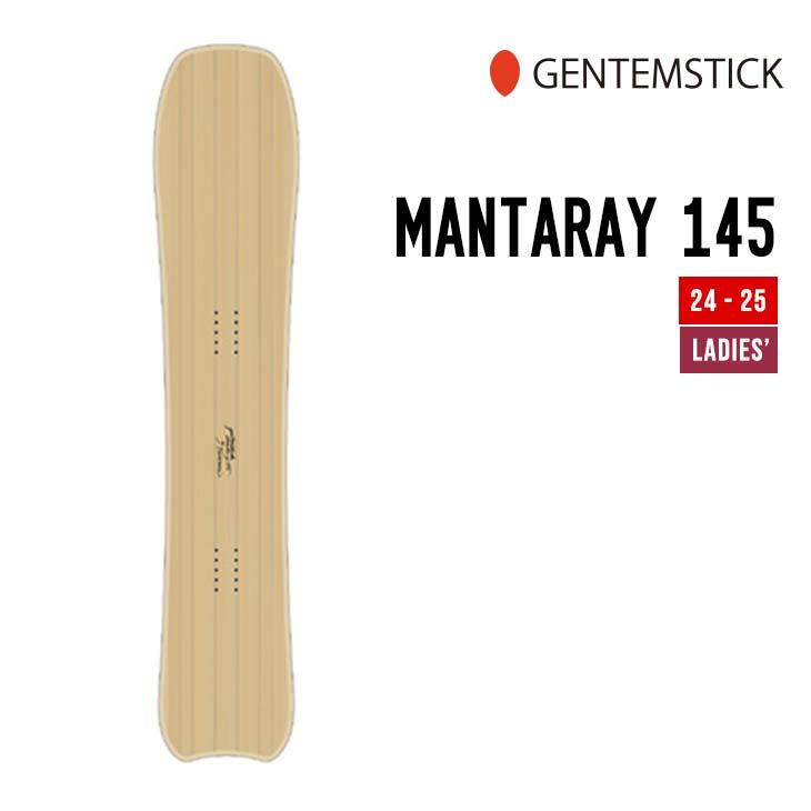 Gentemstick mantaray ゲンテン マンタレイ ソールカバー付