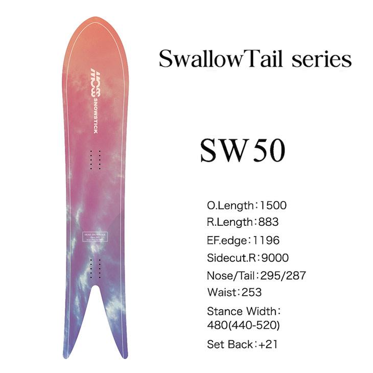 MOSS SNOWSTICK モス スノースティック 24-25 SW50 エス MOSS SNOWSTICK モス スノースティック 24-25 SW50 エス